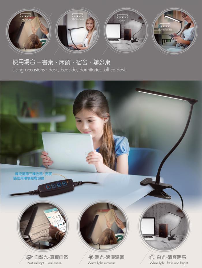 Esense 鋁合金USB LED檯燈-升級版
