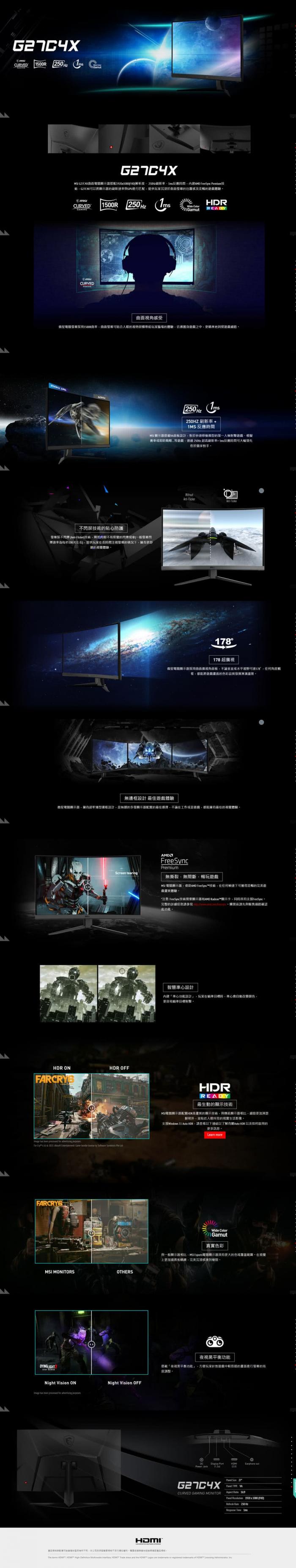 MSI 微星 27吋 G27C4X 曲面電競螢幕(指送優先 自取電話先詢問)