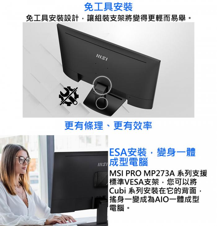 msi PRO MP273A  27