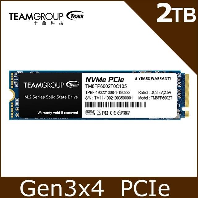 十銓 MP33 2TB M.2 PCIe SSD