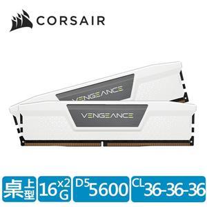 Corsair 海盜船 Vengeance 復仇者 DDR5-5600 16G*2《白》