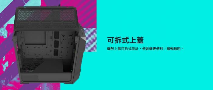 酷碼 MasterBox TD500 MESH V2 黑 ARGB機箱