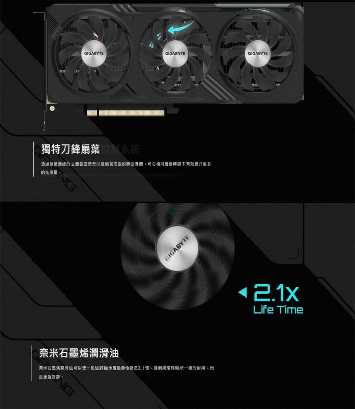 技嘉 RTX4060 GAMING OC 8G