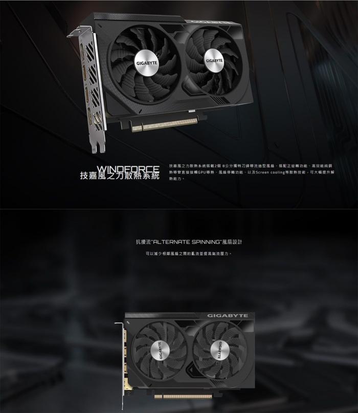 技嘉 RTX4060 WINDFORCE OC 8G