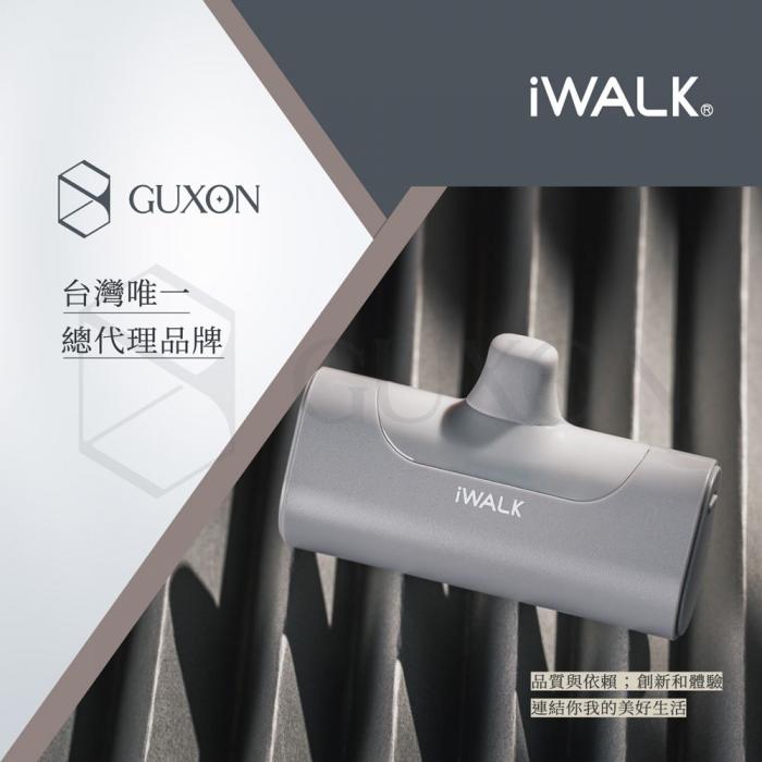 【iWALK】Type-C 四代 直插式口袋電源 行動電源(安卓專用) 午夜藍