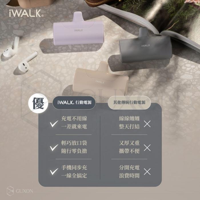 【iWALK】Type-C 四代 直插式口袋電源 行動電源(安卓專用) 午夜藍