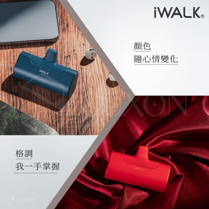 【iWALK】Type-C 四代 直插式口袋電源 行動電源(安卓專用) 午夜藍