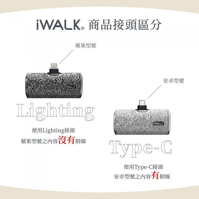 【iWALK】Type-C 四代 皮革特仕加長版 行動電源(安卓專用)-黑鑽