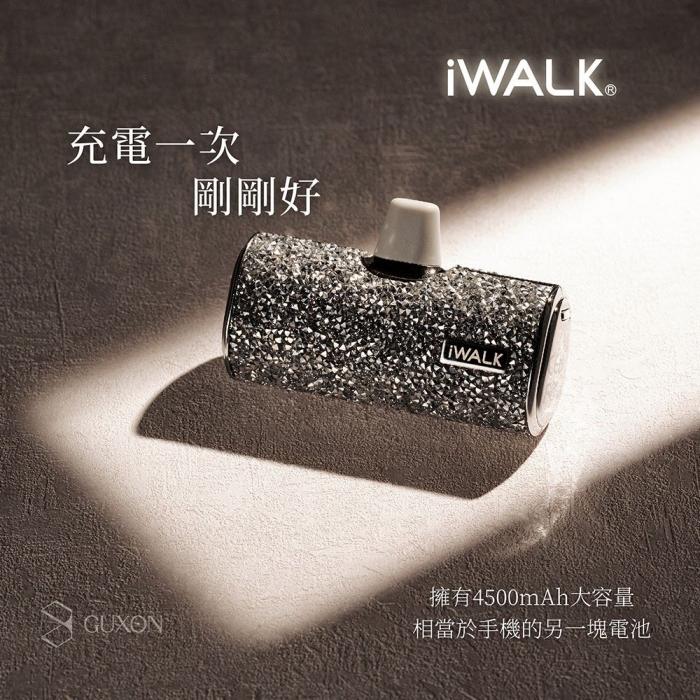 【iWALK】Type-C 四代 皮革特仕加長版 行動電源(安卓專用)-銀鑽