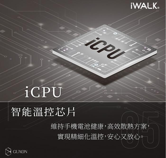 【iWALK】TYPE-C 五代 PRO版 快充行動電源 (Android/蘋果15)-白晝