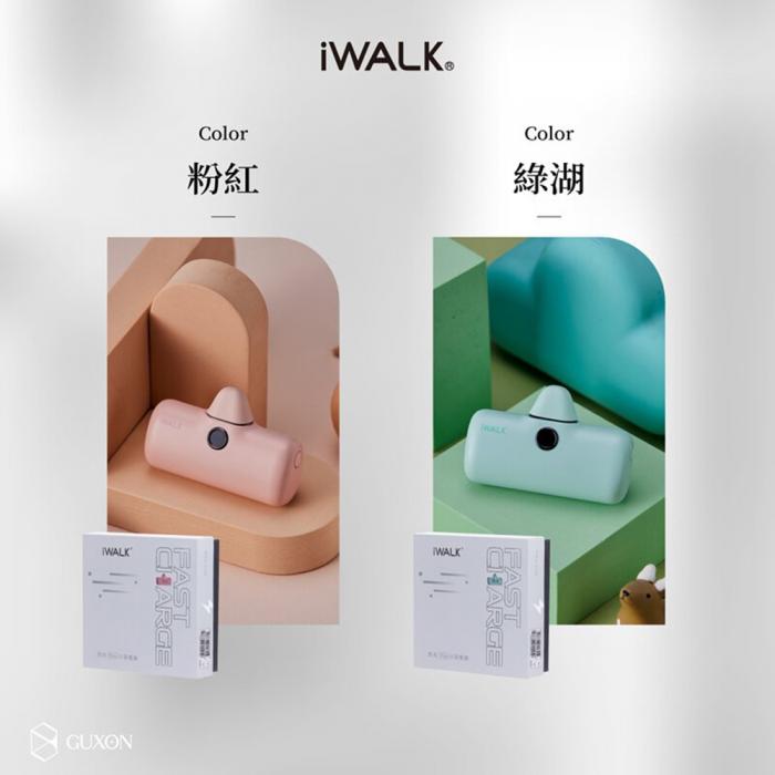 【iWALK】TYPE-C 五代 PRO版 快充行動電源 (Android/蘋果15)-白晝