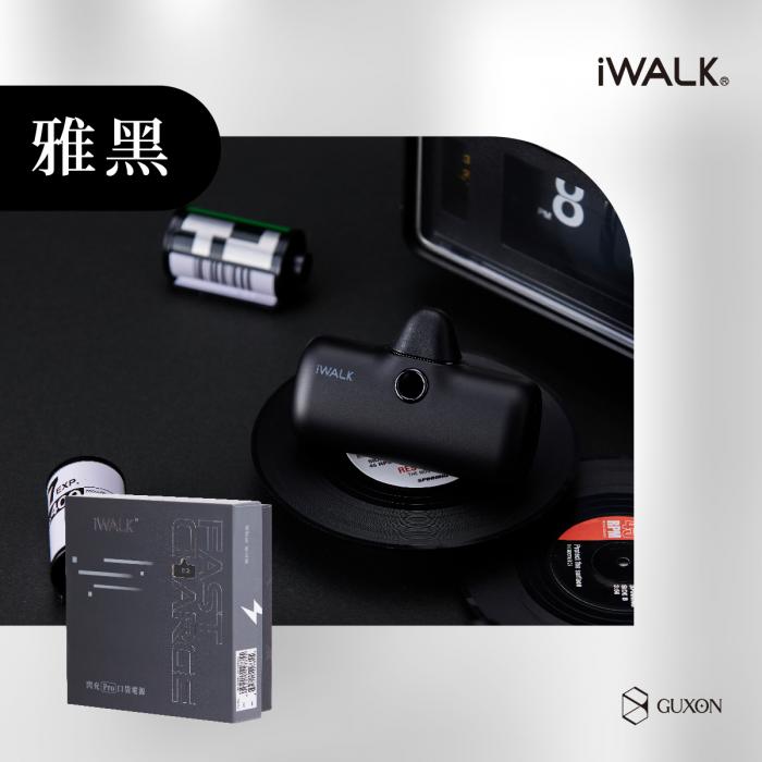 【iWALK】TYPE-C 五代 PRO版 快充行動電源 (Android/蘋果15)-黑夜