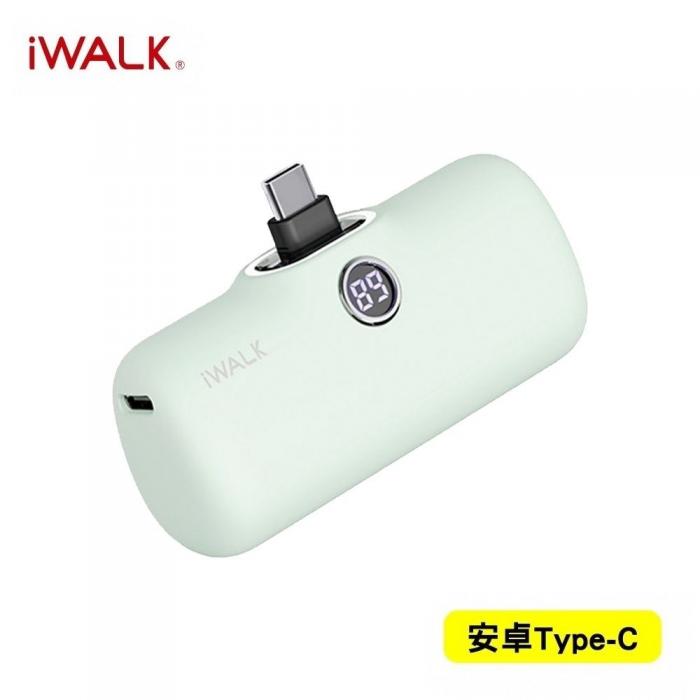 【iWALK】TYPE-C 五代 PRO版 快充行動電源 (Android/蘋果15)-綠湖