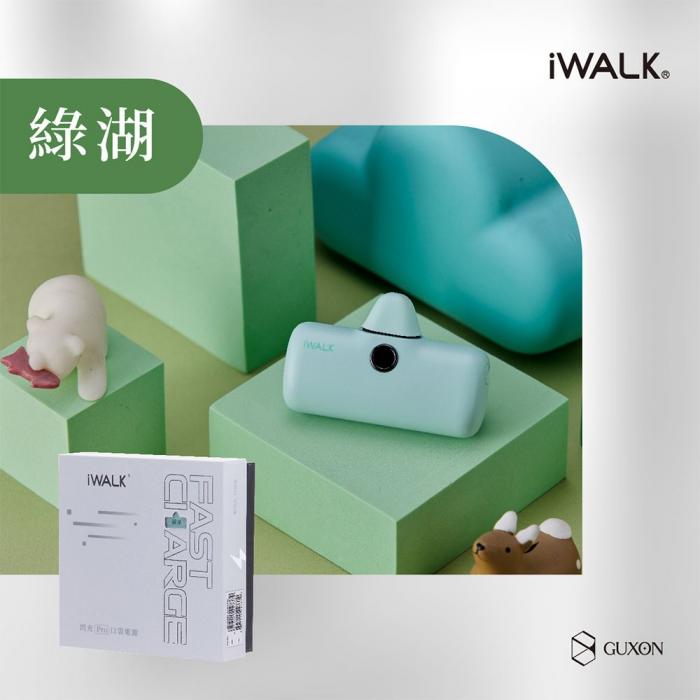【iWALK】TYPE-C 五代 PRO版 快充行動電源 (Android/蘋果15)-綠湖
