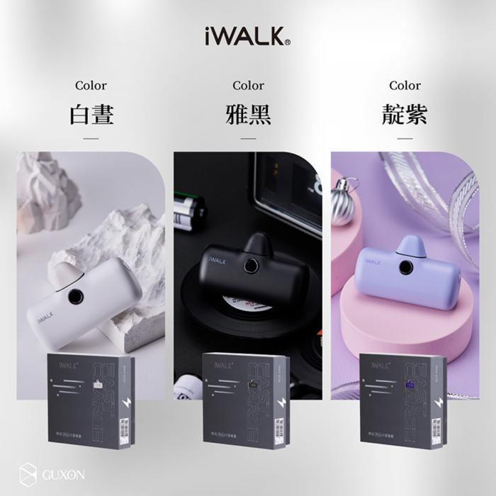 【iWALK】TYPE-C 五代 PRO版 快充行動電源 (Android/蘋果15)-綠湖