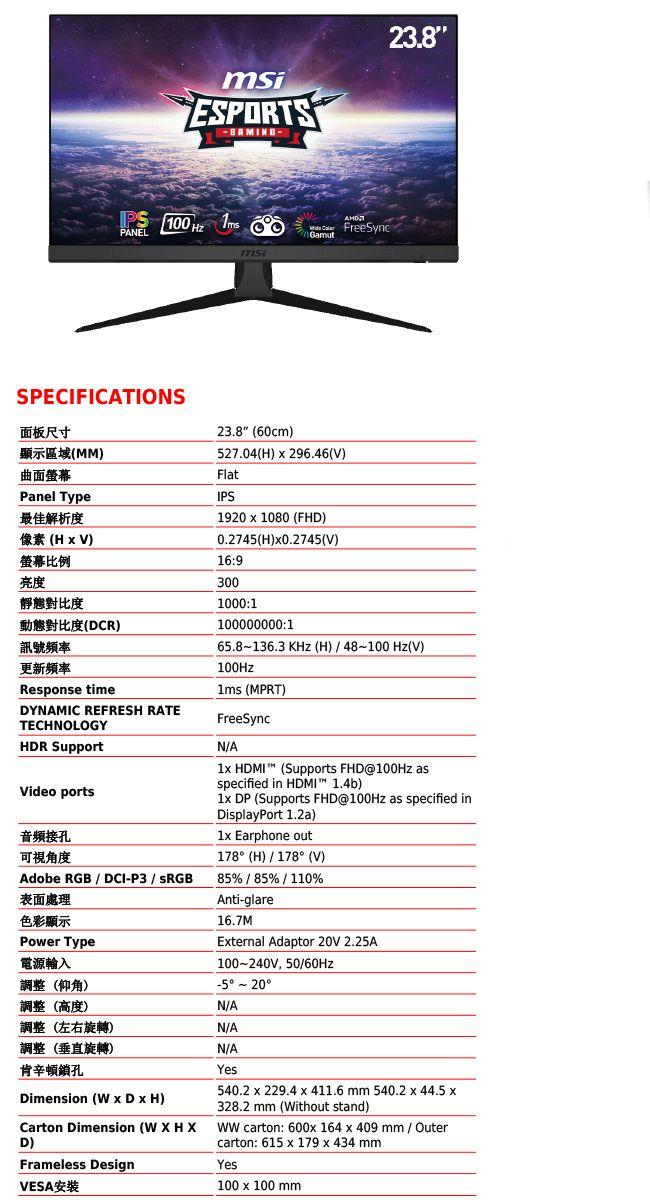 msi Optix G2412V 24
