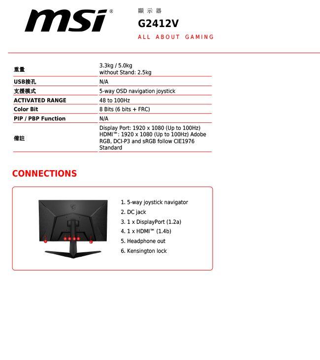 msi Optix G2412V 24
