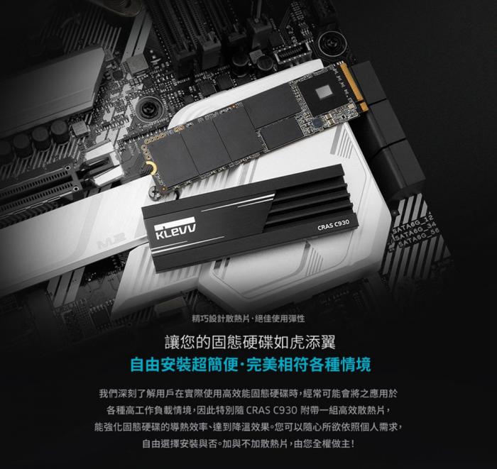 KLEVV CRAS C930 1TB Gen4 PCIe 4.0