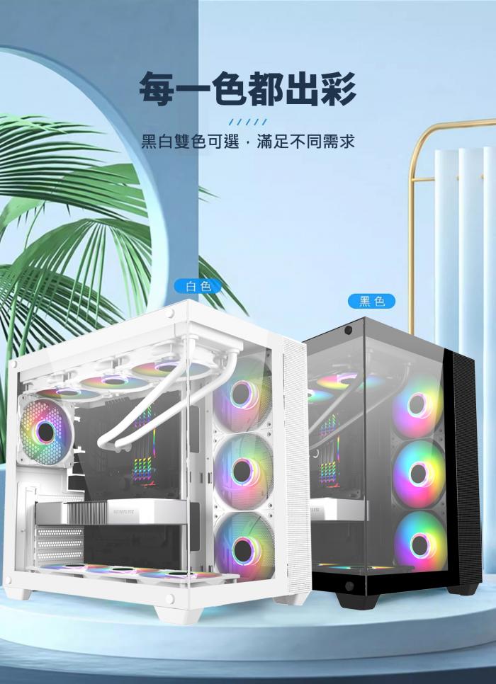 翰欣 GX980T 海景玻璃 電競機殼 黑
