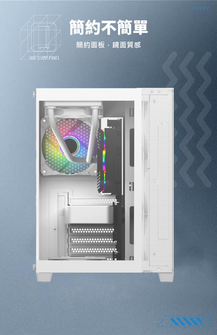 翰欣 GX980T 海景玻璃 電競機殼 黑