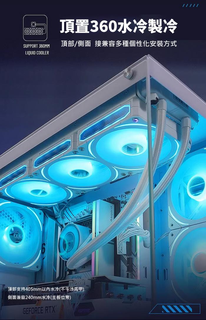 翰欣 GX980T 海景玻璃 電競機殼 黑