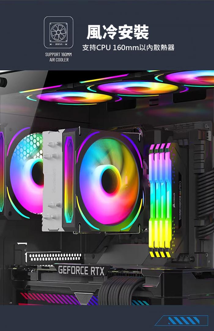 翰欣 GX980T 海景玻璃 電競機殼 黑