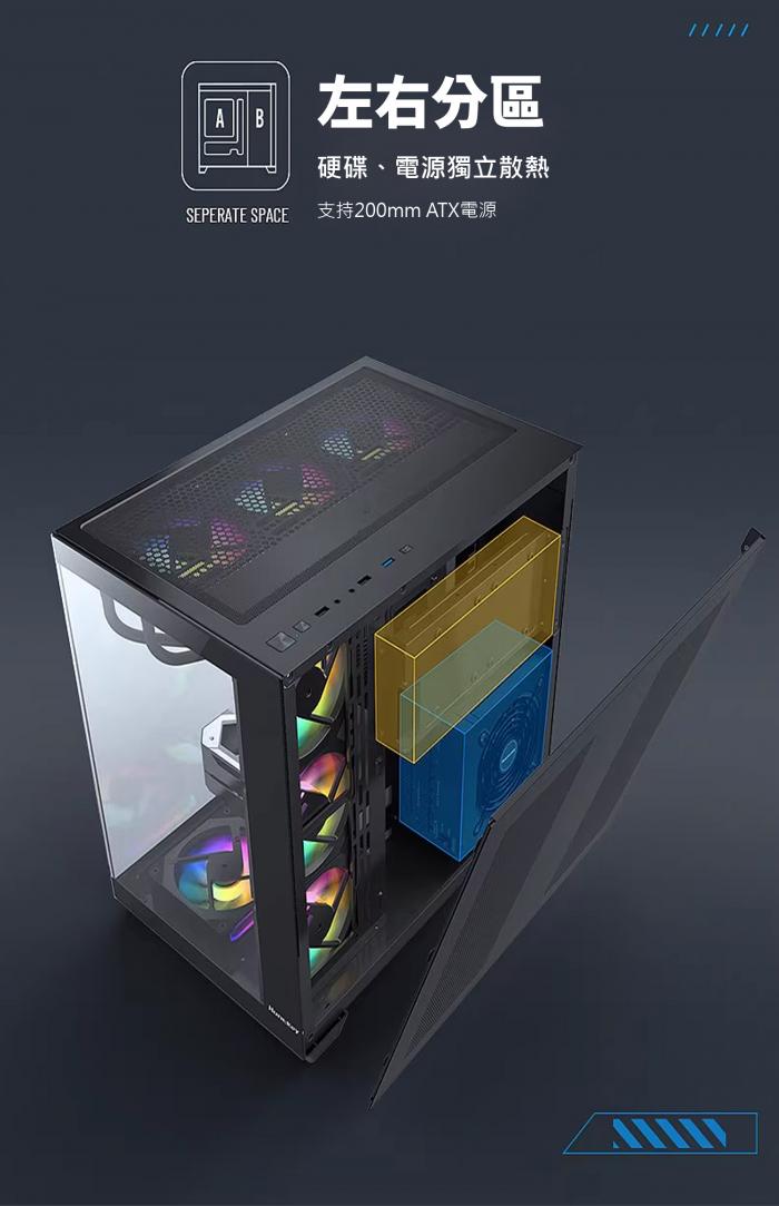 翰欣 GX980T 海景玻璃 電競機殼 黑