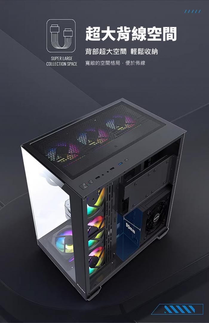 翰欣 GX980T 海景玻璃 電競機殼 黑