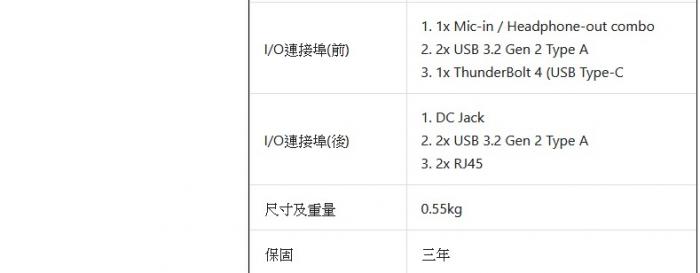 微星 MSI CUBI 5 12M-012BTW 準系統 黑(i3-1215U) 
