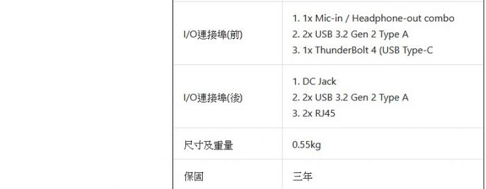 微星 MSI CUBI 5 12M-012BTW 準系統 黑(i3-1215U) 拆封福利品(全新)