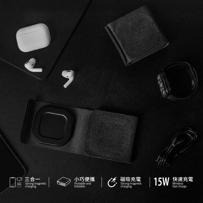 iBRIDGE 三合一收納無線充電器