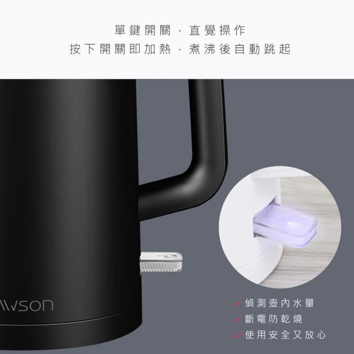 【日本AWSON歐森】1.7 L 不銹鋼電熱壺(AS-HP0175) 黑