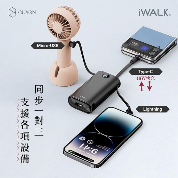 iWALK 小魷魚 自帶線 PD快充行動電源 粉色