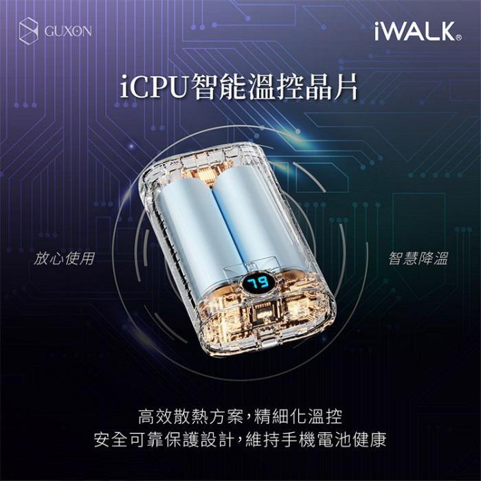 iWALK 小魷魚 自帶線 PD快充行動電源 粉色