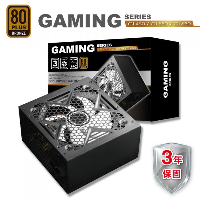 松聖 GAMING 450 銅牌 盒裝