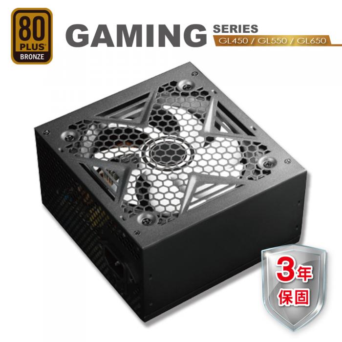 松聖 GAMING 550 銅牌 祼(無外盒)