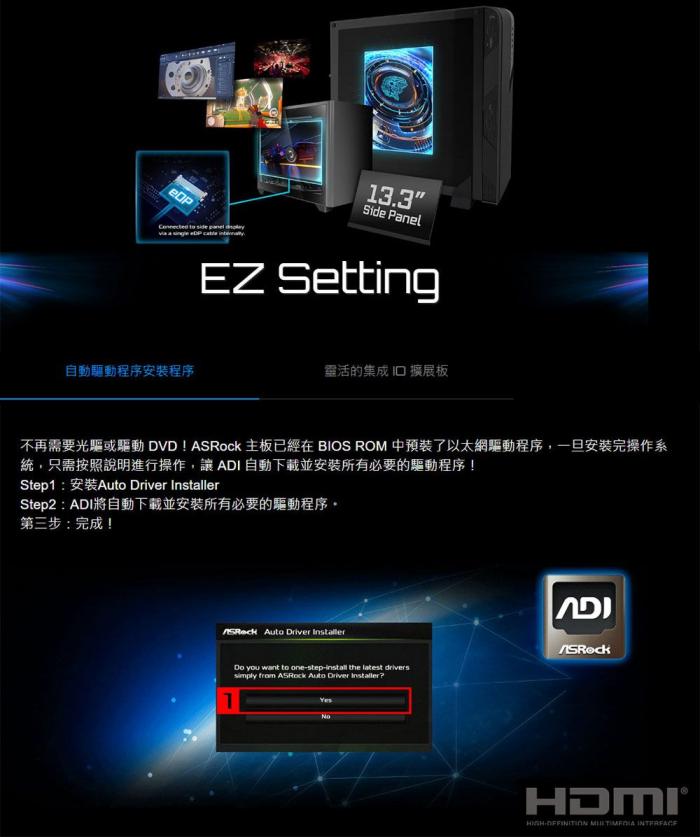 華擎 Z790 Pro RS/D4