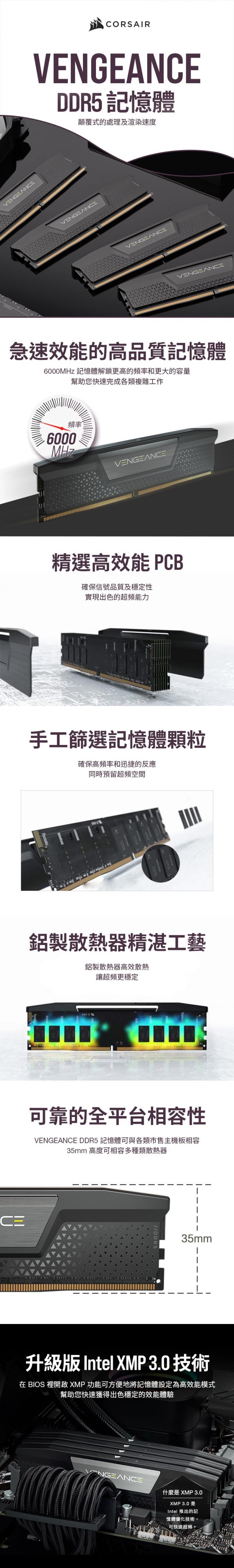 Corsair 海盜船 VENGEANCE DDR5 6000 64GB(32Gx2) - 黑色-非RGB