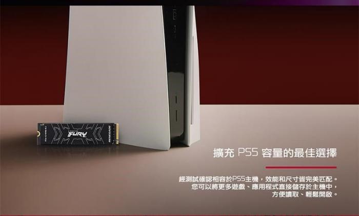 金士頓 FURY Renegade 1TB
