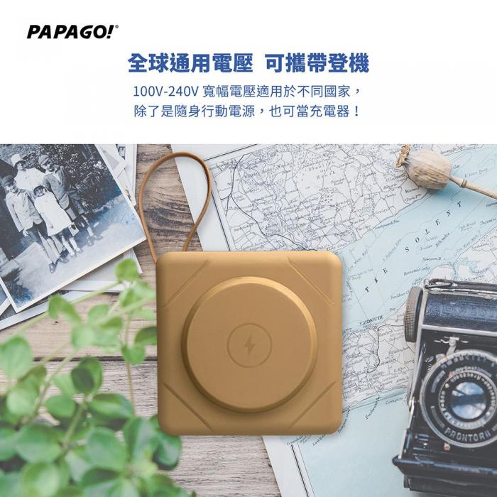 PAPAGO 七合一無線快充 行動電源 曜石黑