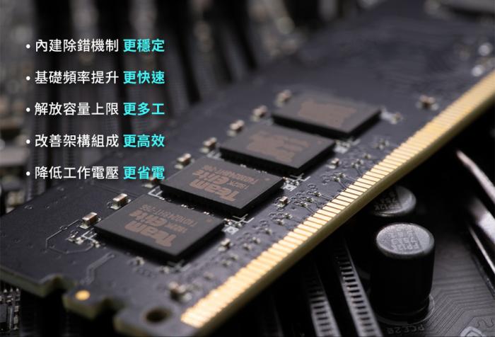 TEAM 十銓 ELITE 16G DDR5 5600