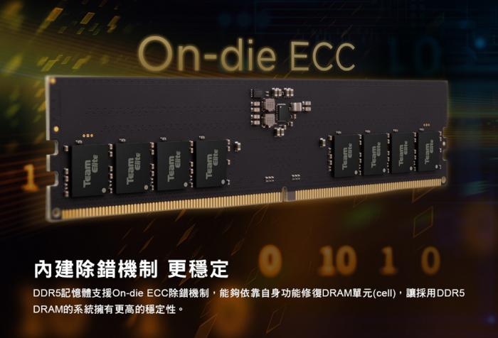 十銓 ELITE 16G DDR5 5600 桌上型 限時限量