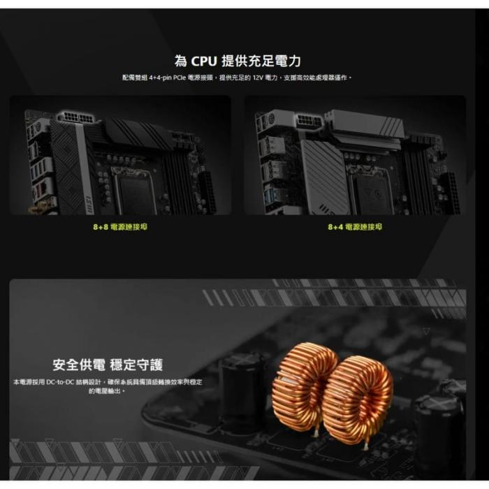 msi MAG A750BN PCIE5 III 750W 80+銅牌