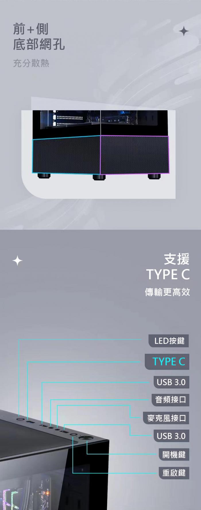 翰欣 XCP XC-30 白 ATX玻璃電競機殼