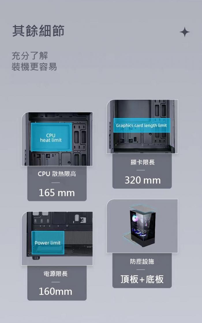 翰欣 XCP XC-30 白 ATX玻璃電競機殼