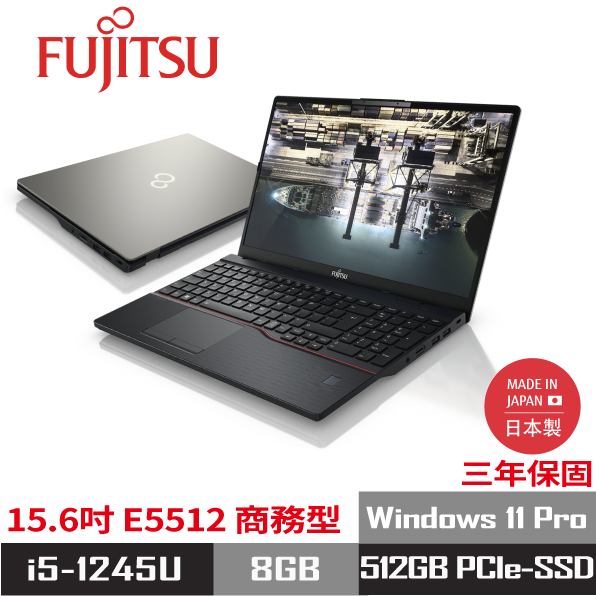 Fujitsu 富士通 LIFEBOOK E5512-PS5245A