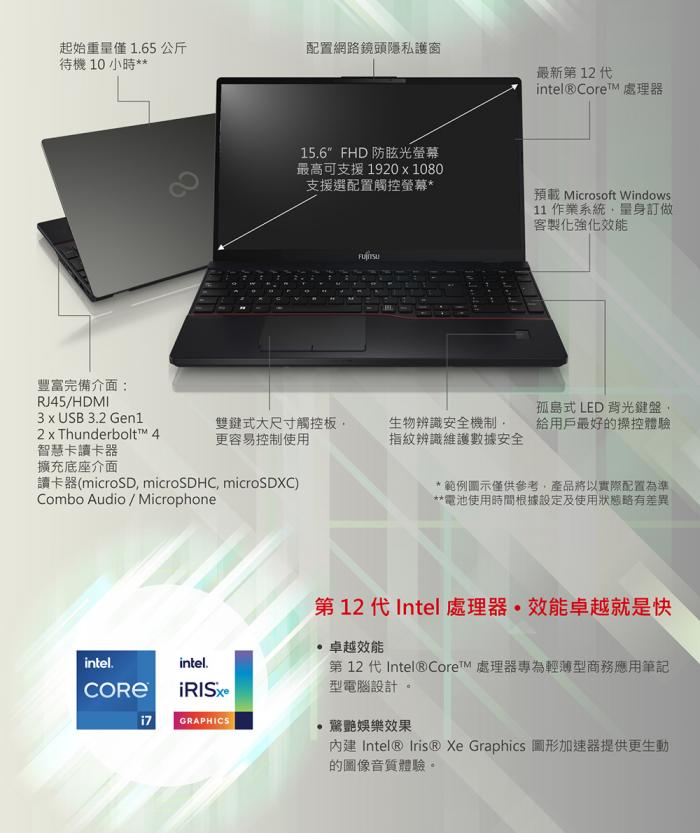 Fujitsu 富士通 LIFEBOOK E5512-PS5245A