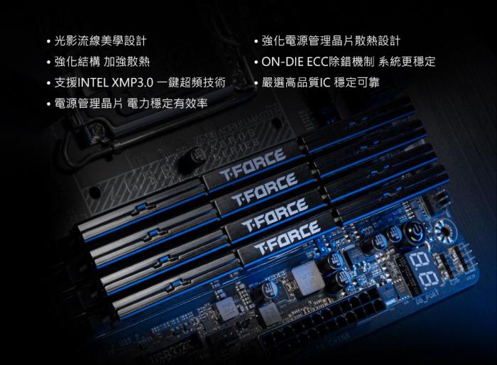 十銓 T-Force Vulcan 火神散熱片系列 32GB(雙通16GB*2)DDR5-6000/CL38 紅色