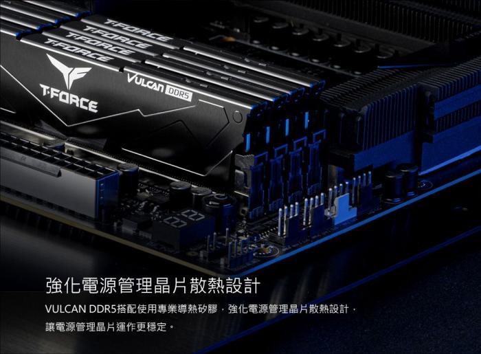 十銓 T-Force Vulcan 火神散熱片系列 32GB(雙通16GB*2)DDR5-6000/CL38 紅色