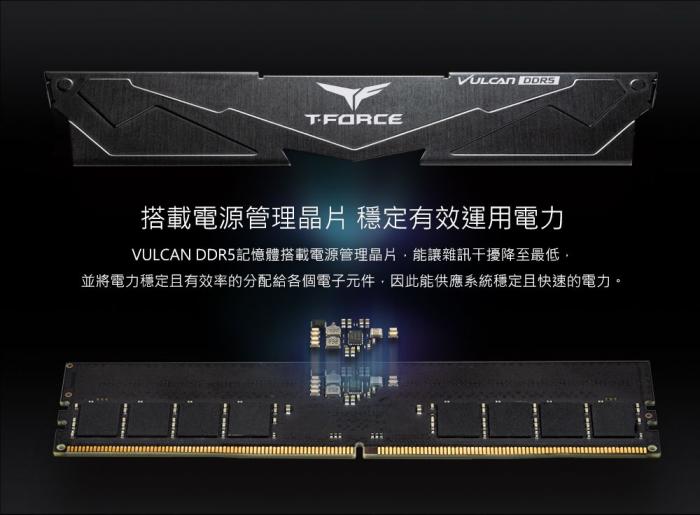 十銓 T-Force Vulcan 火神散熱片系列 32GB(雙通16GB*2)DDR5-6000/CL38 紅色